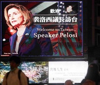 Congresista Pelosi bienvenida en Taiwan
