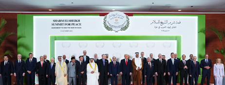 Gaza cease fire summit Oct.2025
