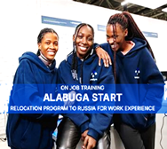 Alabuga Start Program